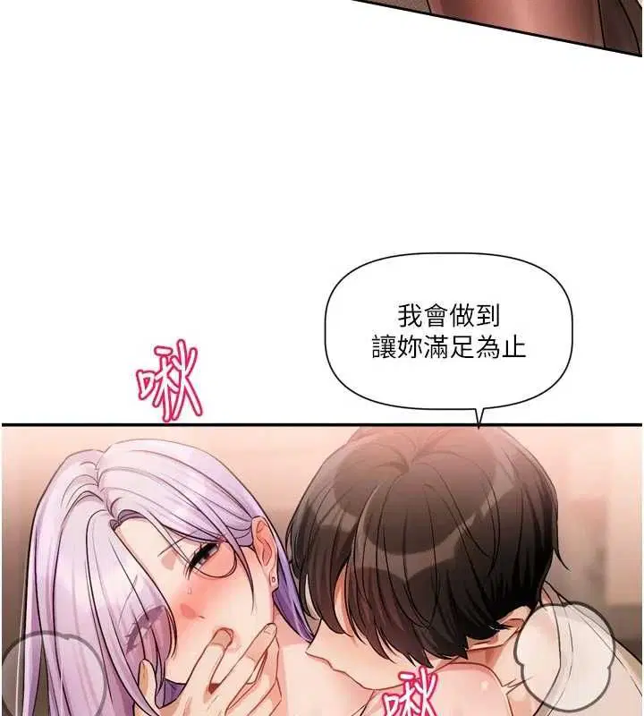 第12話