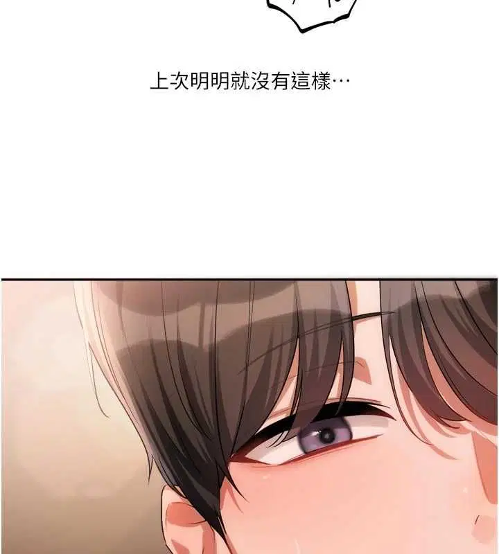第12話