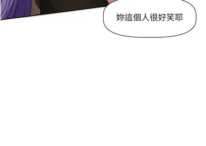 第12話-專攻敏感帶的巨物