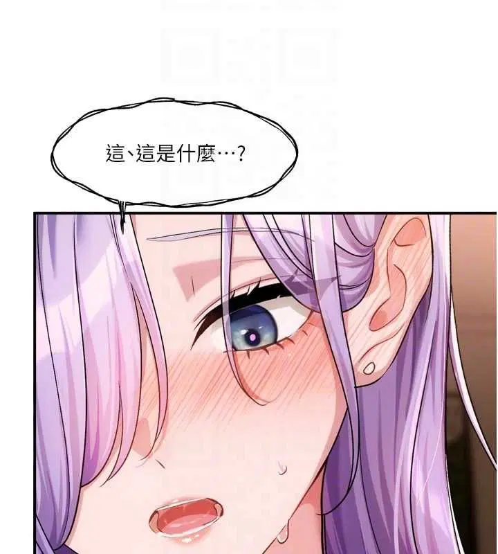 第12話-專攻敏感帶的巨物