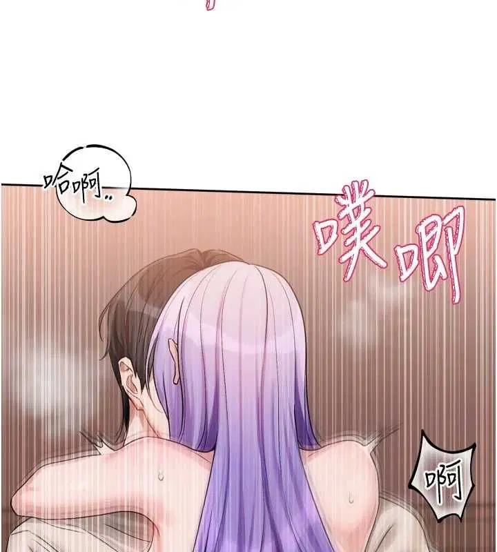 第12話-專攻敏感帶的巨物