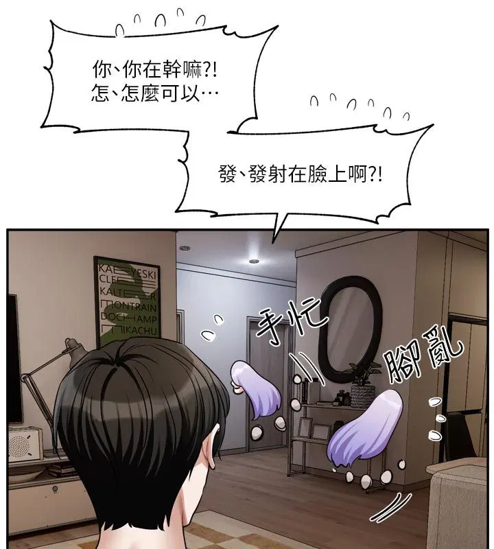 第13話