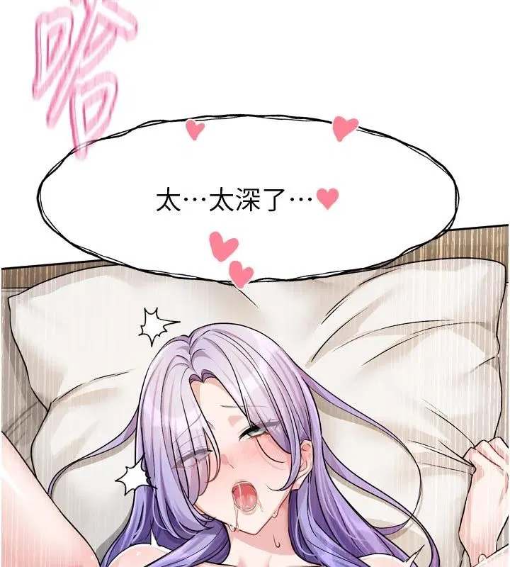 第13話