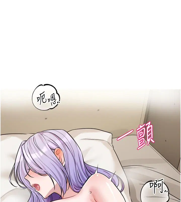 第13話-努力滿足妳的性需求