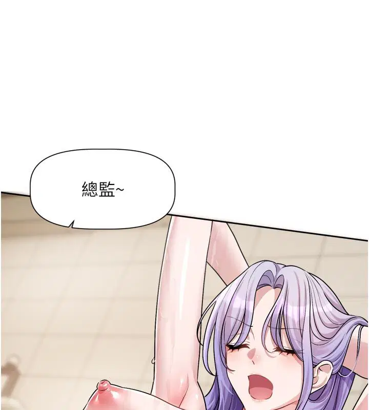 第13話-努力滿足妳的性需求