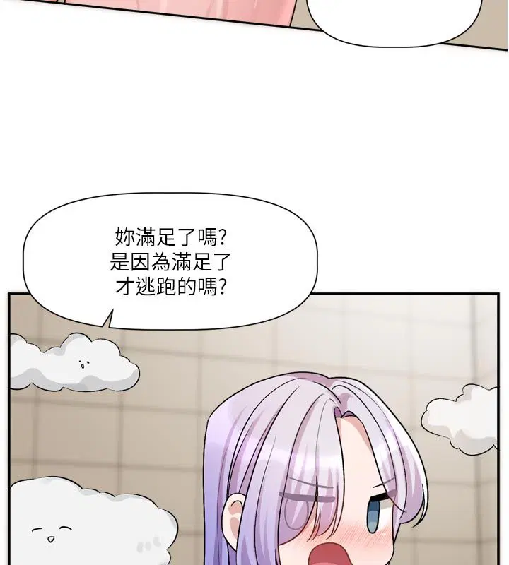 第13話-努力滿足妳的性需求