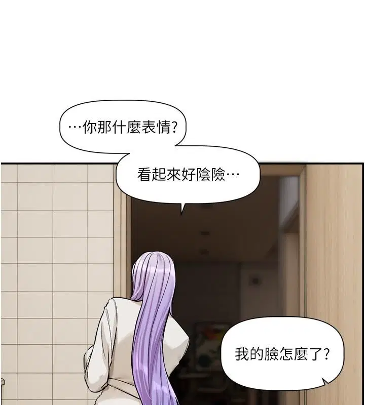 第13話-努力滿足妳的性需求