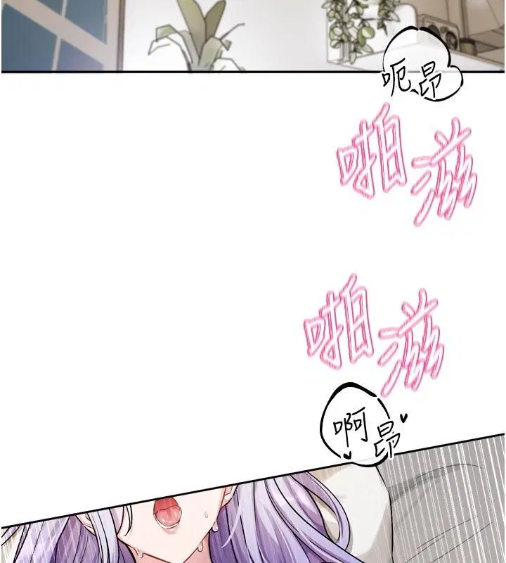 第13話-努力滿足妳的性需求