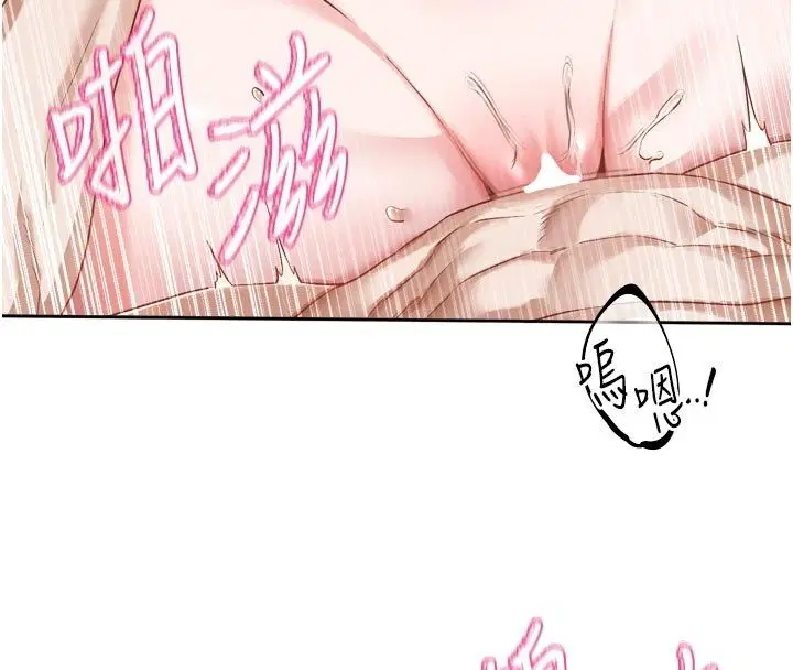 第13話-努力滿足妳的性需求