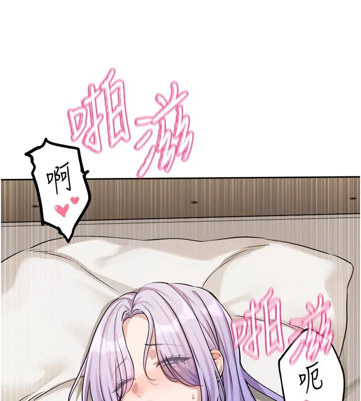 第13話-努力滿足妳的性需求