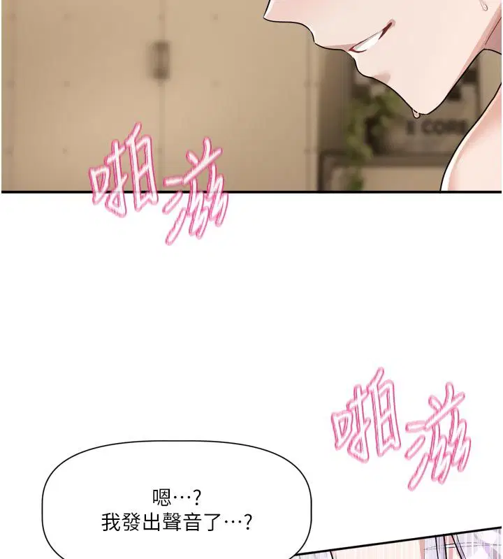 第13話-努力滿足妳的性需求