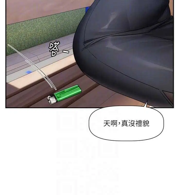 第14話 - 第112页