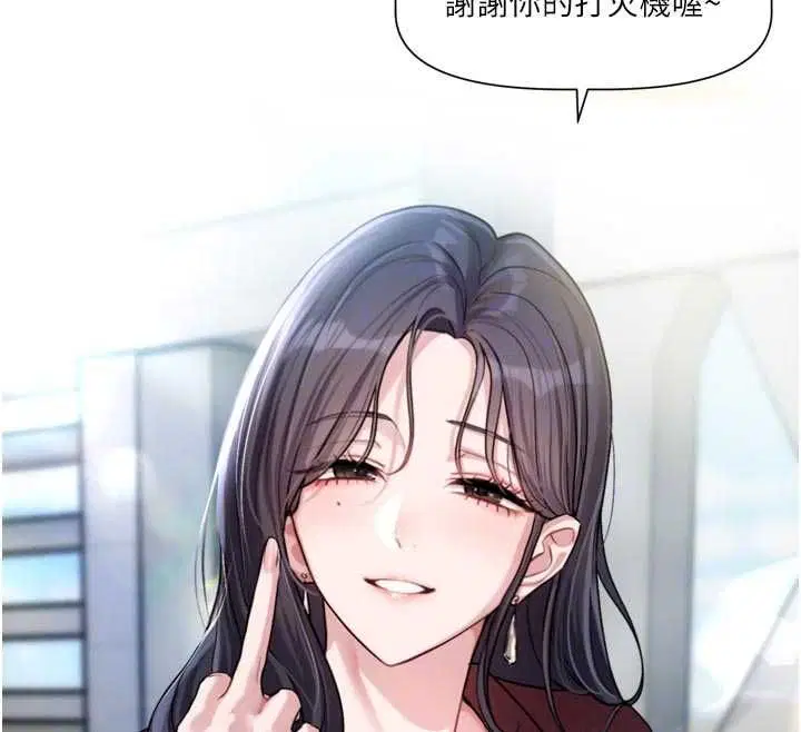 第14話 - 第115页