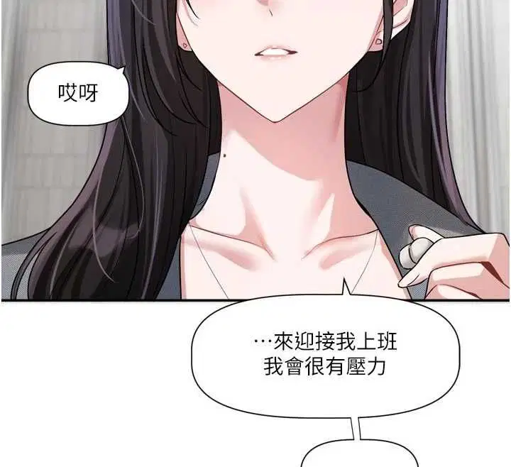 第14話 - 第129页