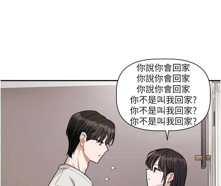 第14話 - 第134页