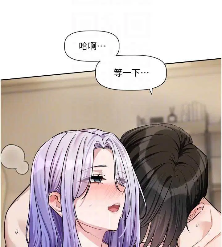 第14話 - 第21页