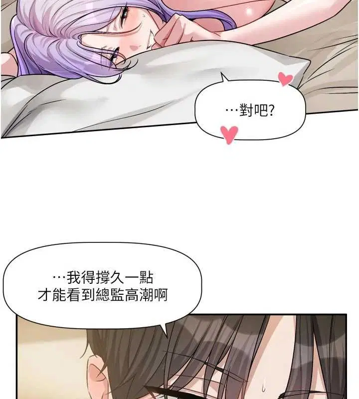 第14話 - 第26页