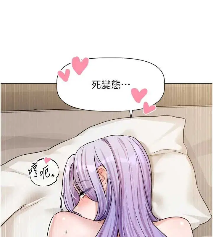 第14話 - 第29页