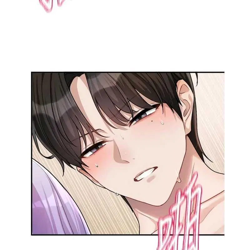 第14話 - 第3页