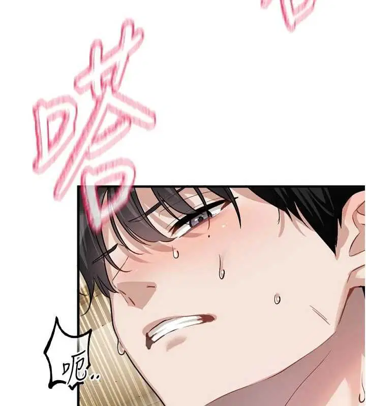 第14話 - 第52页