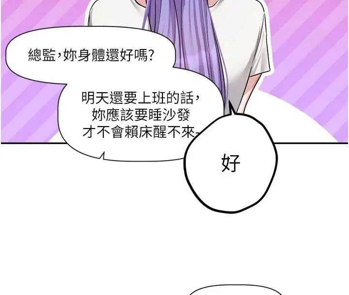 第14話 - 第71页