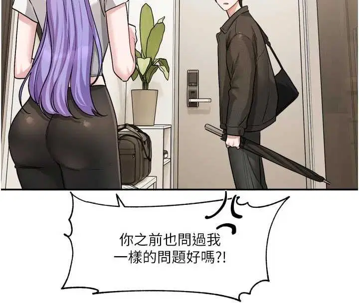 第14話 - 第83页