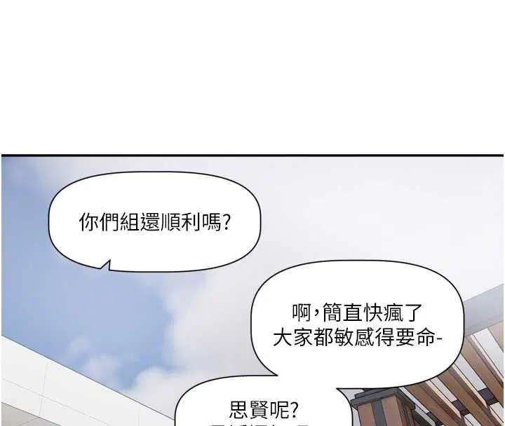第14話 - 第93页