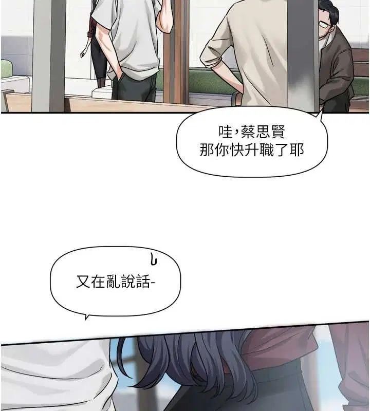 第14話 - 第96页
