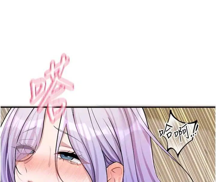 第14話-妳想留我在妳家過夜嗎_ - 第50页