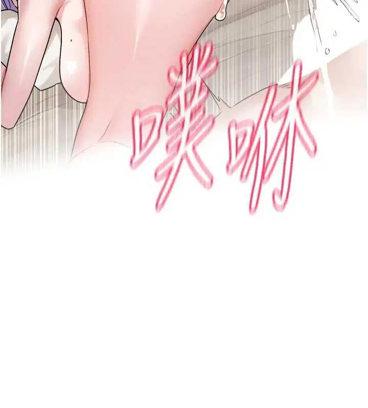 第14話-妳想留我在妳家過夜嗎_ - 第66页