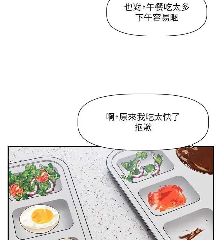 第15話