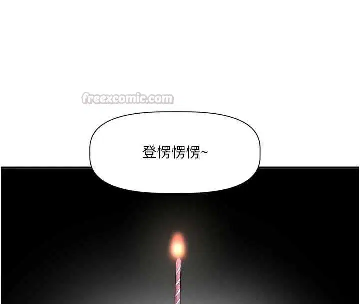 第15話
