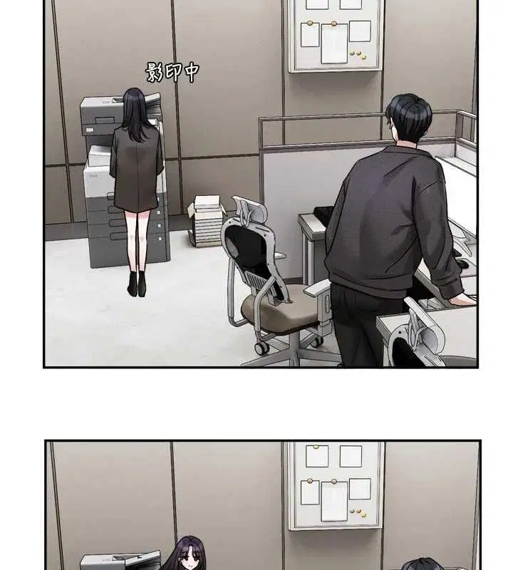 第15話-好想和你變得更加親密