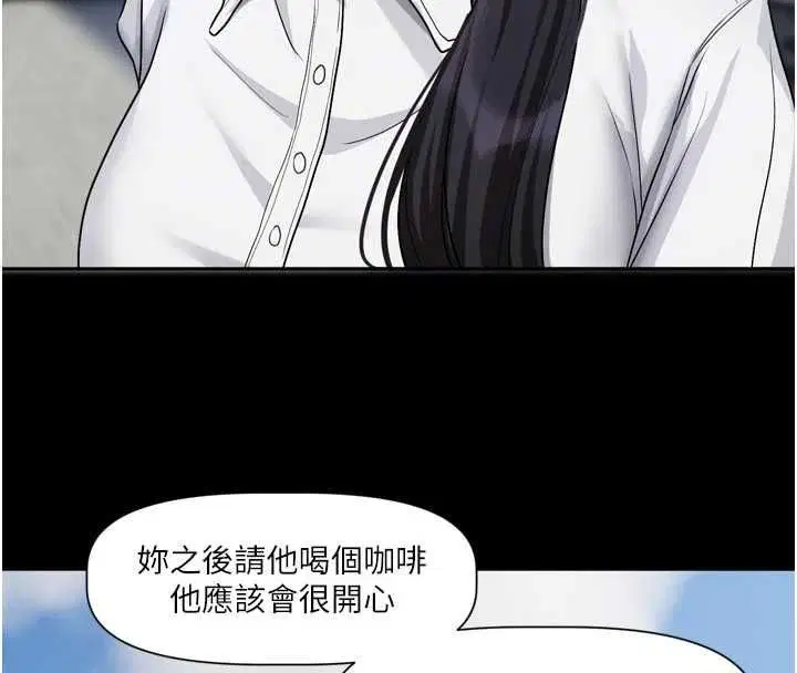 第15話-好想和你變得更加親密