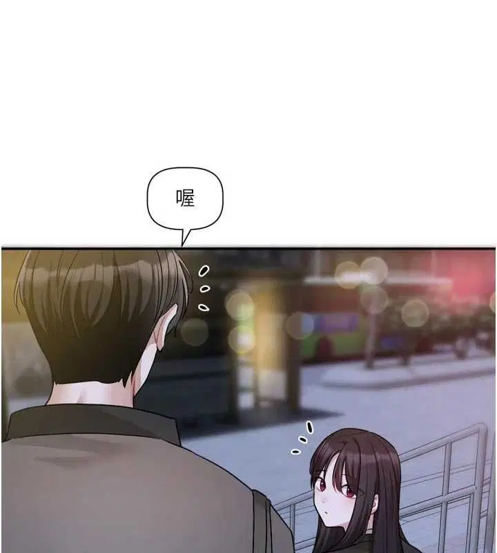 第15話-好想和你變得更加親密