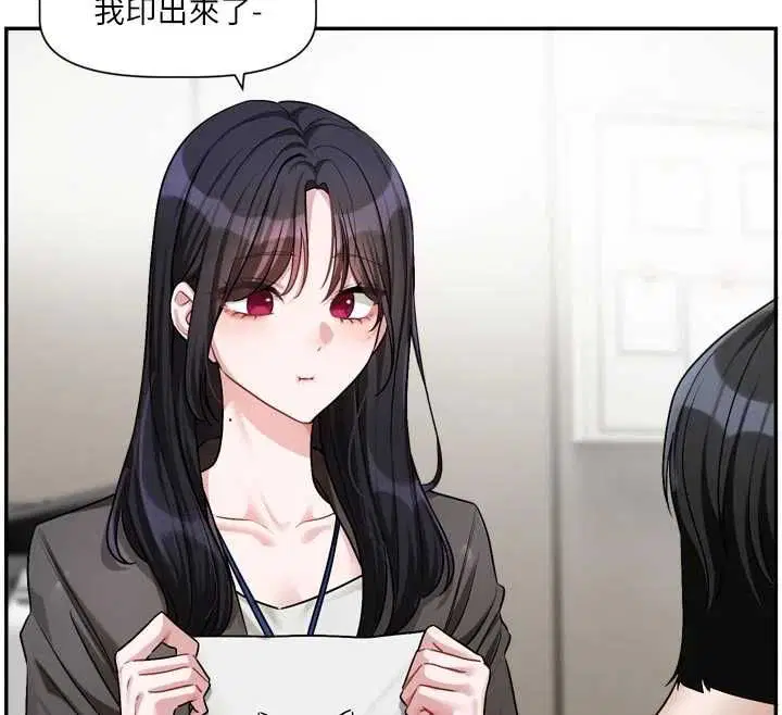 第15話-好想和你變得更加親密