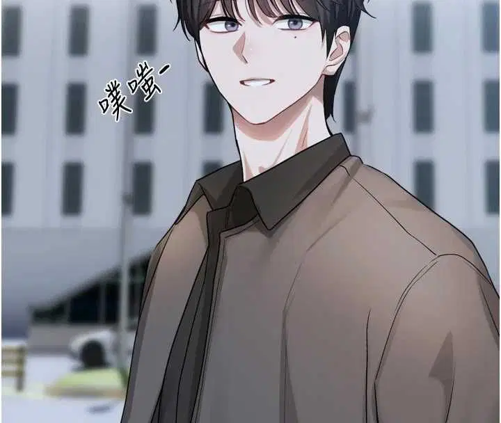 第15話-好想和你變得更加親密