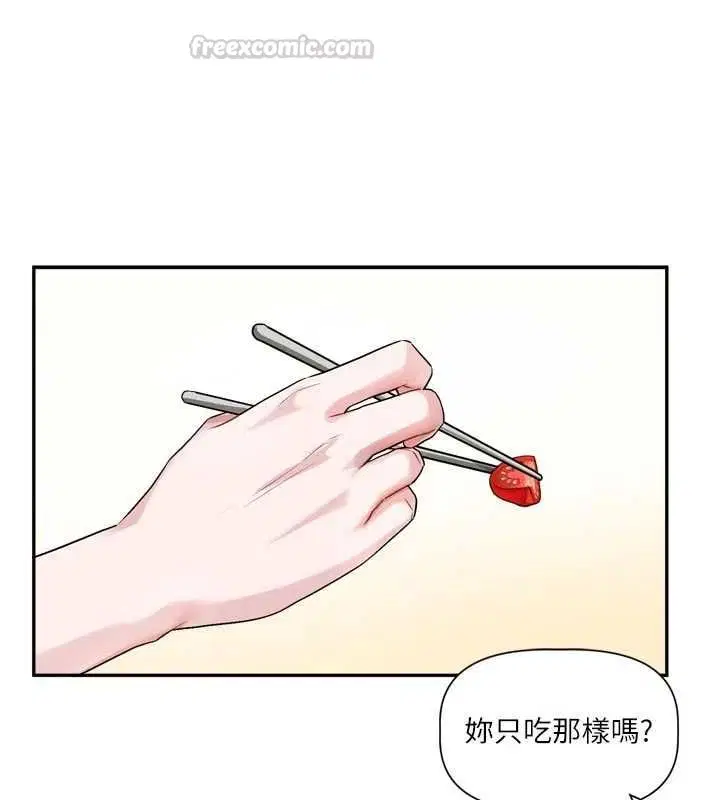 第15話-好想和你變得更加親密