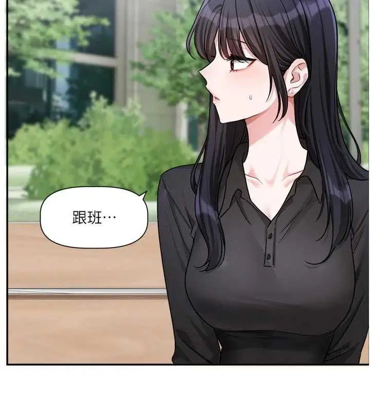 第15話-好想和你變得更加親密