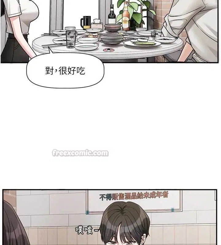 第15話-好想和你變得更加親密
