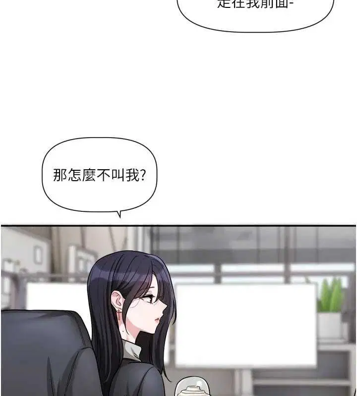 第15話-好想和你變得更加親密