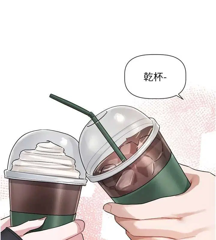 第15話-好想和你變得更加親密