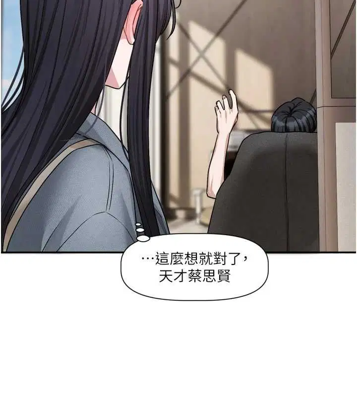 第16話