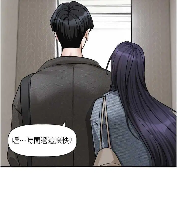 第16話