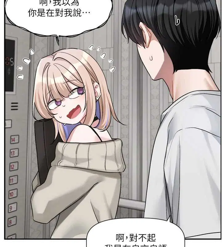 第16話