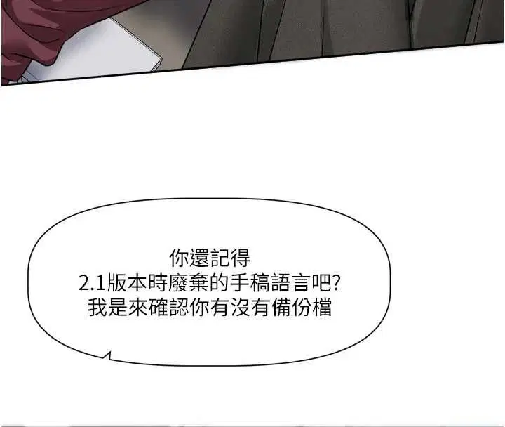 第16話