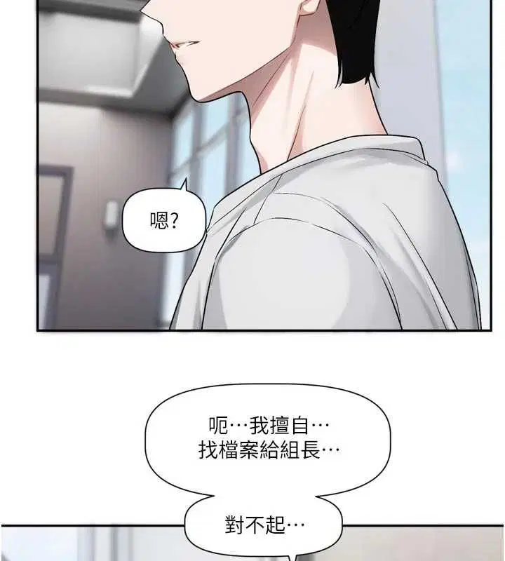 第16話