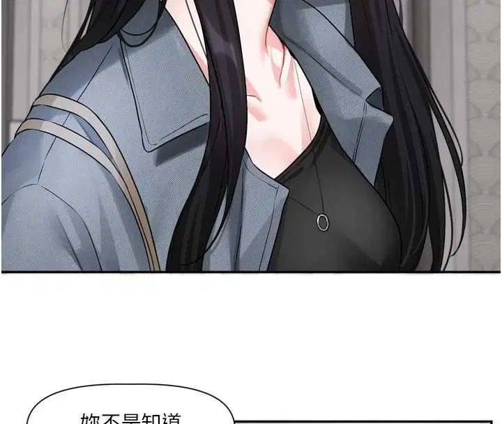 第16話-你很常被說像變態吧_