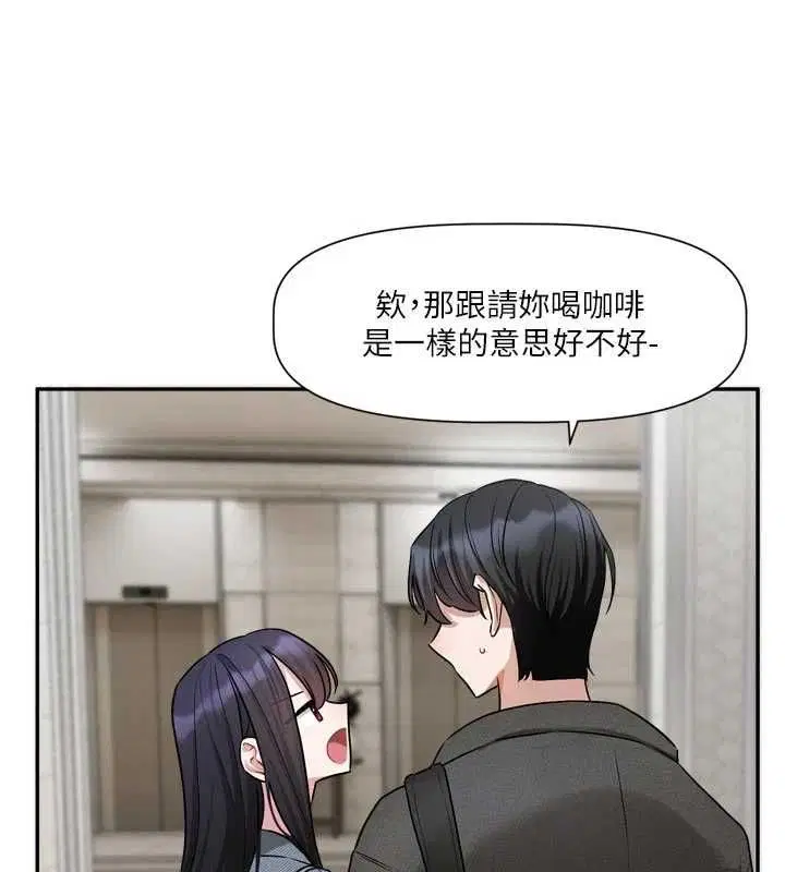 第16話-你很常被說像變態吧_
