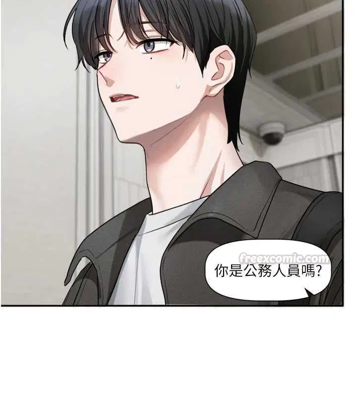 第16話-你很常被說像變態吧_